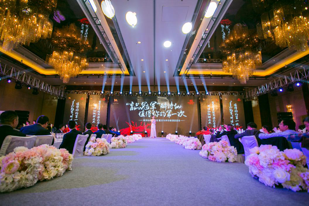 “盲品冠軍”醉詩(shī)仙值得你的第一次  醉詩(shī)仙微醺之夜