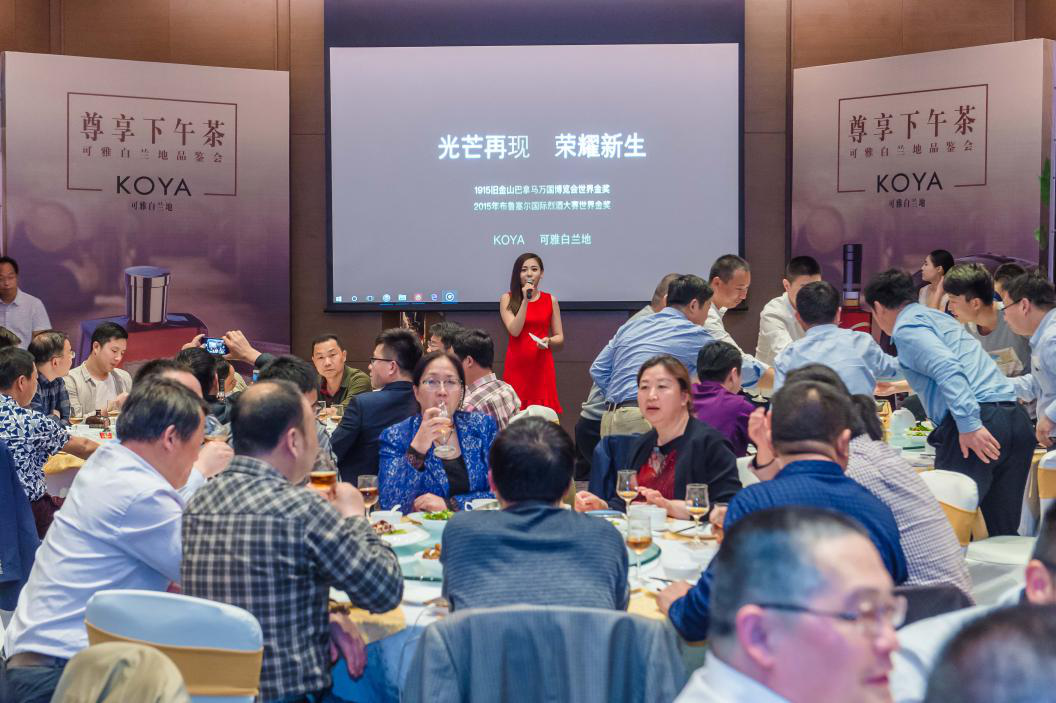 張?？裳虐滋m地尊享下午茶品鑒會(huì )