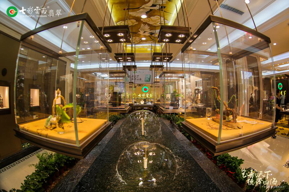 玉韻天下 德澤四海 第九屆七彩云南翡翠文化節