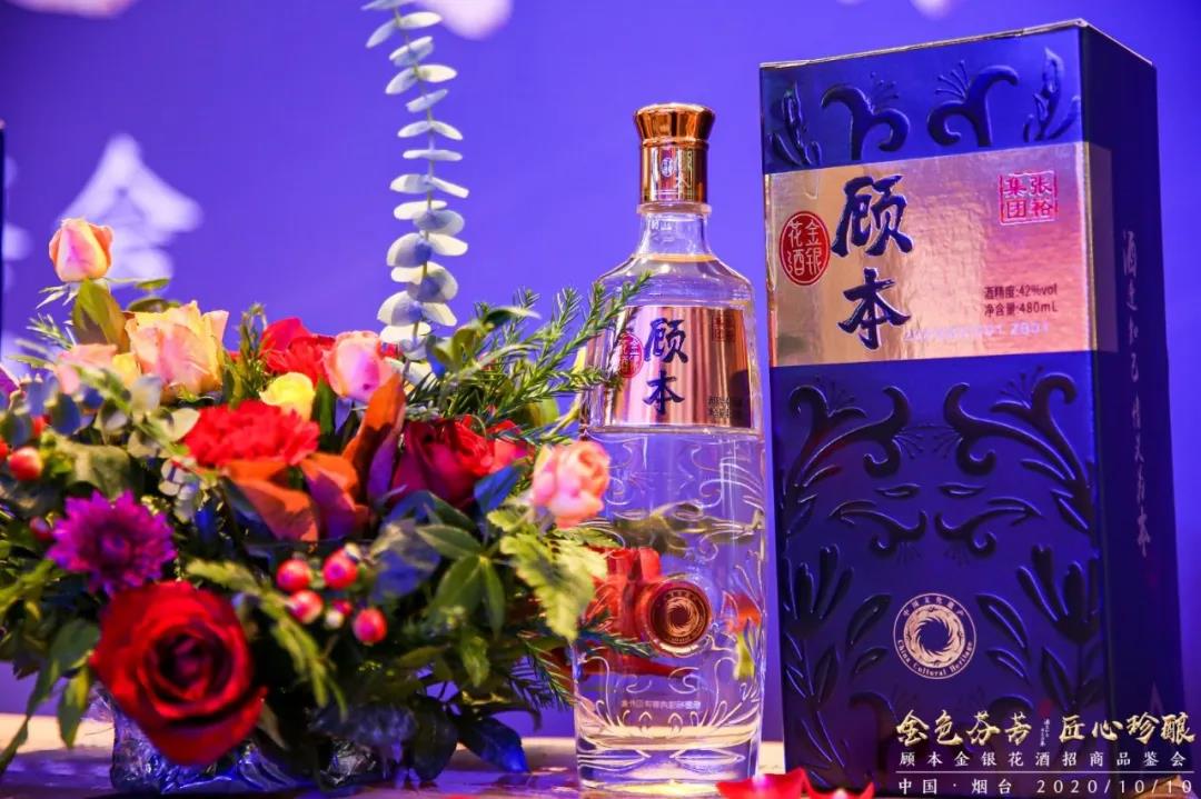 謀局金銀花新品類(lèi)，張裕集團健康酒戰略再落一子！