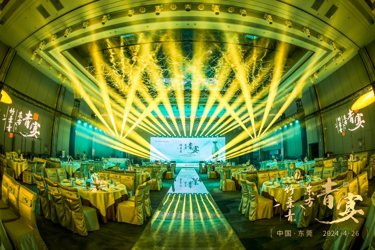 “竹葉青酒·東方青宴”香醉廣東東莞，共譜發(fā)展新篇